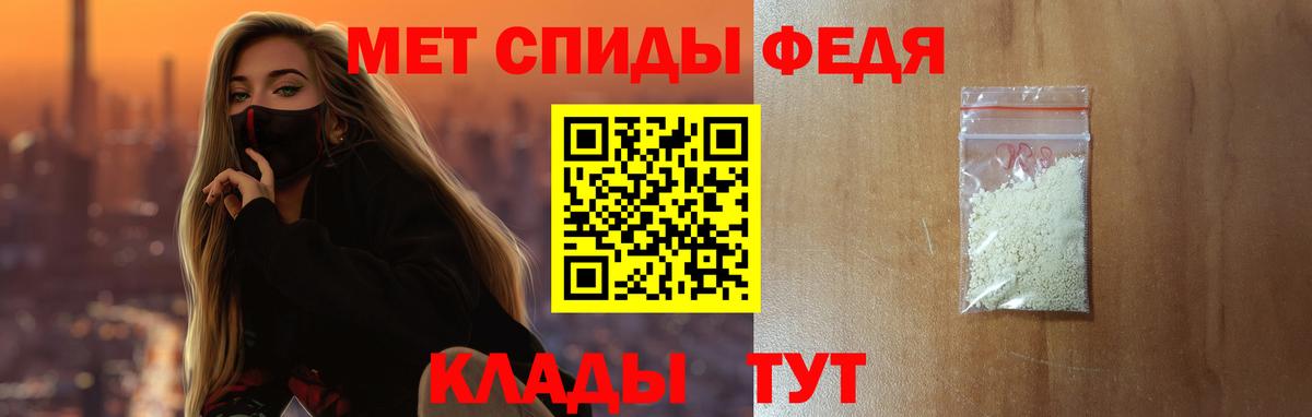 АМФ 97%  Вход с VPN  Щёкино 