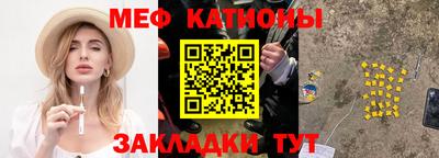 прущие грибы Будённовск