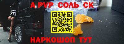 кокаин премиум Бузулук