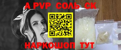 прущие грибы Будённовск