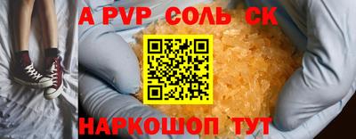 прущие грибы Будённовск