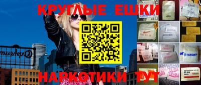 прущие грибы Будённовск
