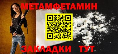 кокаин премиум Бузулук