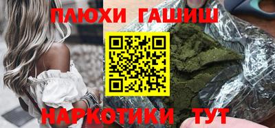кокаин премиум Бузулук