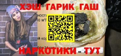 кокаин премиум Бузулук