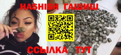 кокаин премиум Бузулук