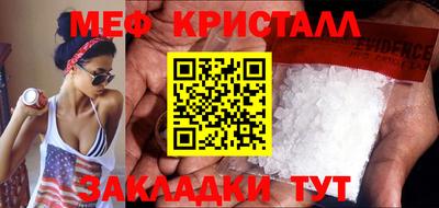 мдпв Бугуруслан