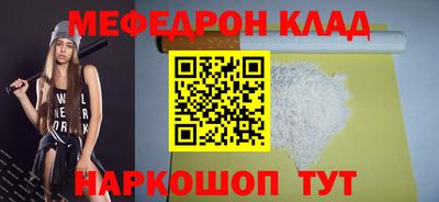 мдпв Бугуруслан
