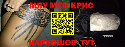 прущие грибы Будённовск
