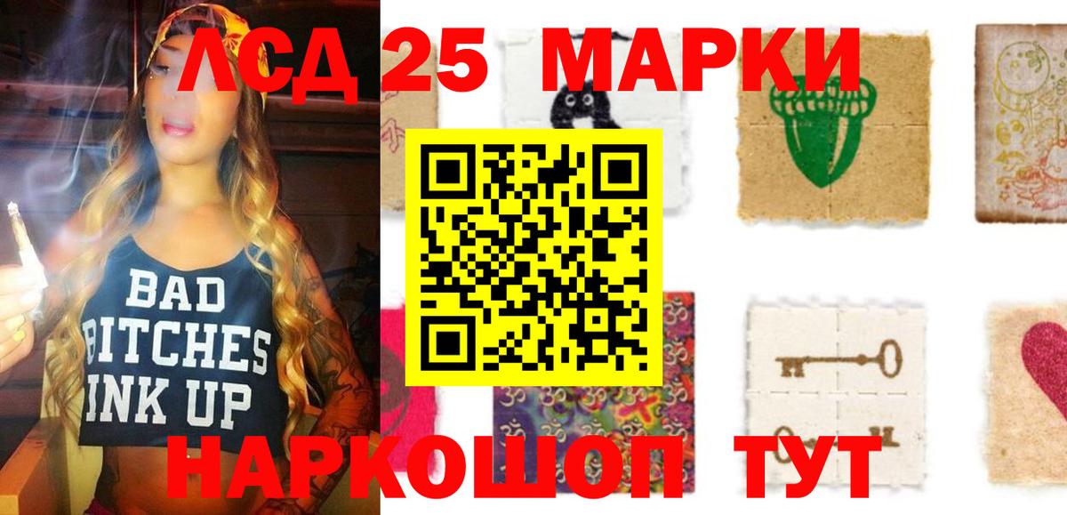 Щёкино  LSD-25 экстази кислота  Лсд 25 экстази кислота  Вход с VPN 