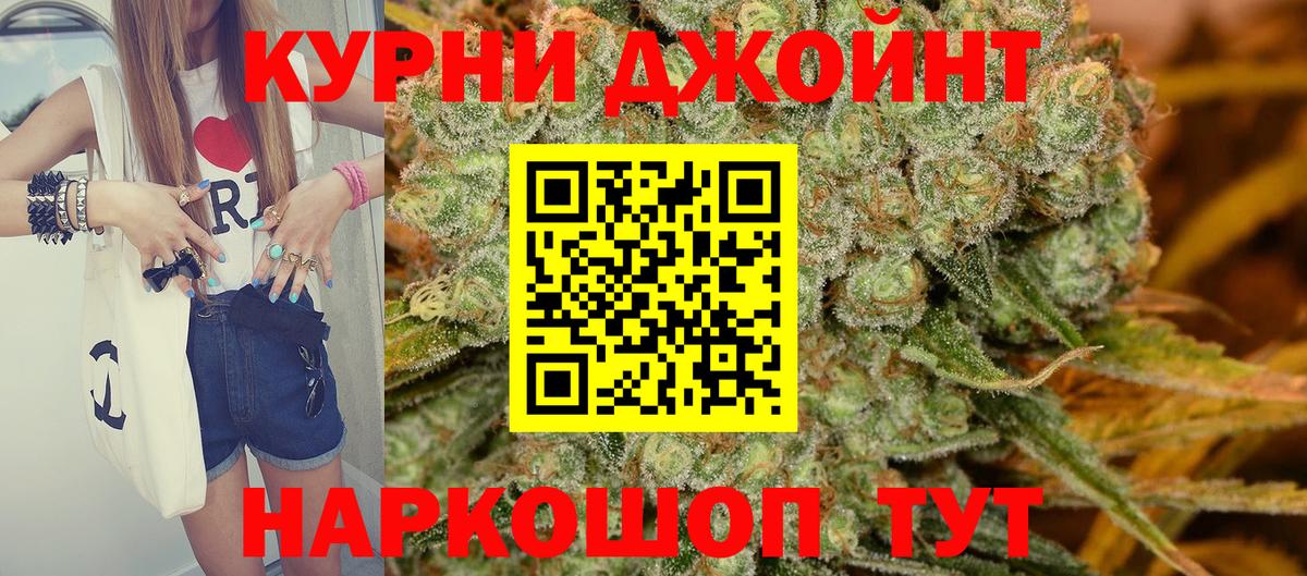 Щёкино  Бошки марихуана AK-47  Вход с VPN  Конопля LSD WEED 